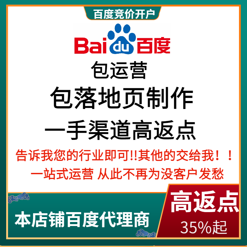 信阳流量卡腾讯广点通高返点白单户